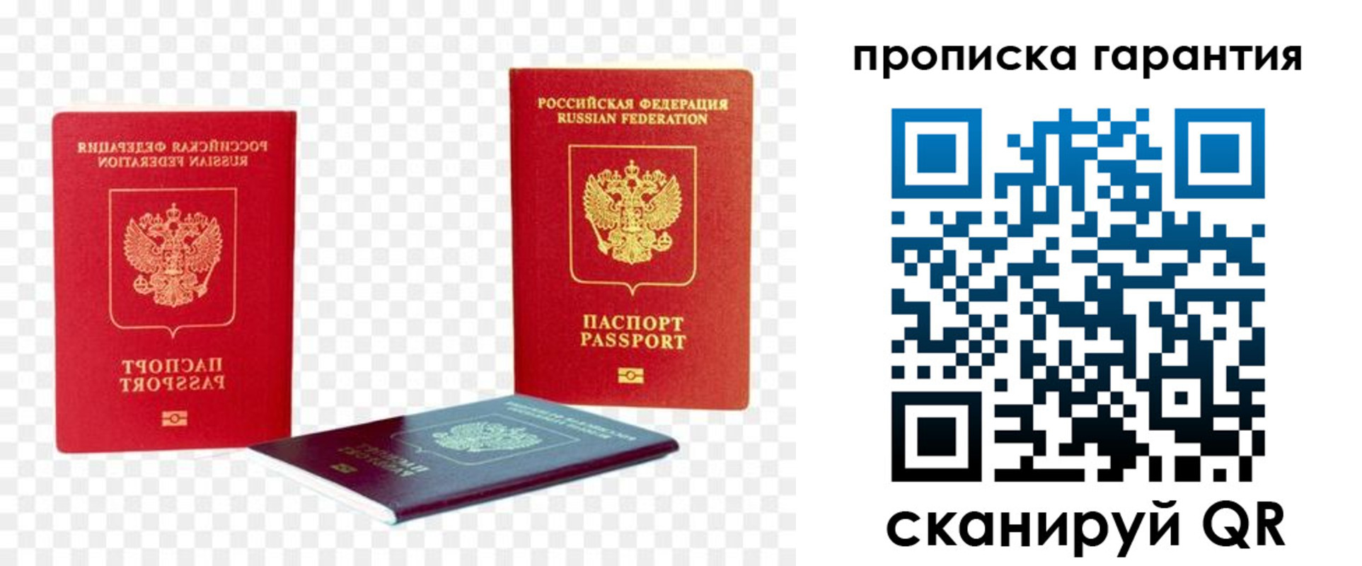 временная регистрация госуслуги в Николаевске-на-Амуре