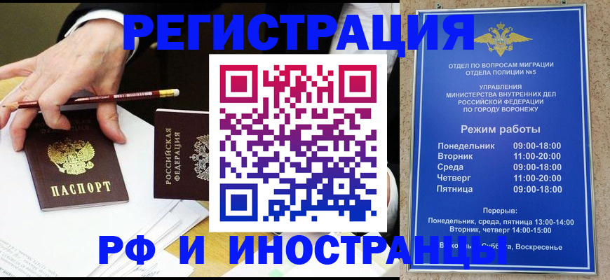 пропишу в квартире в Николаевске-на-Амуре